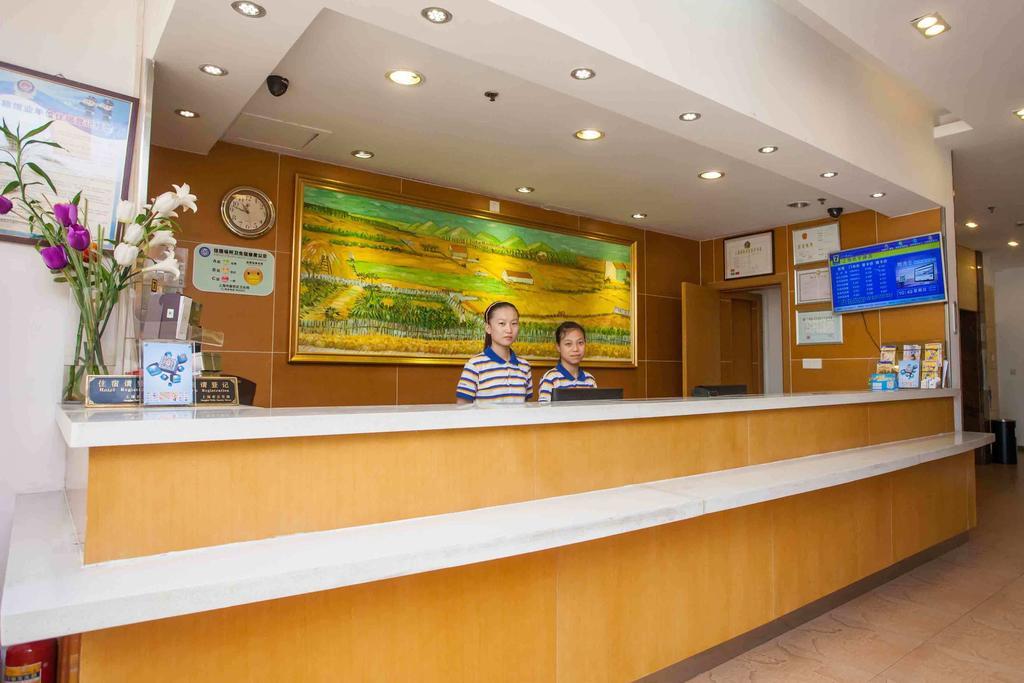 7Days Inn Hengyang West Jiefang Road University Of South China Екстериор снимка